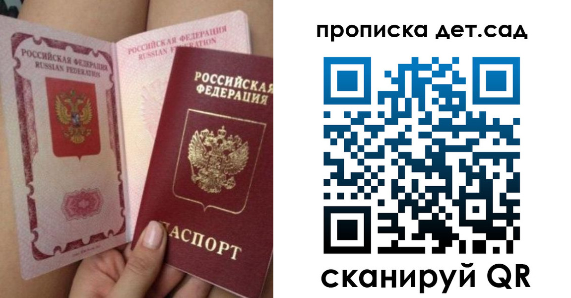 форма 3 в Бакале